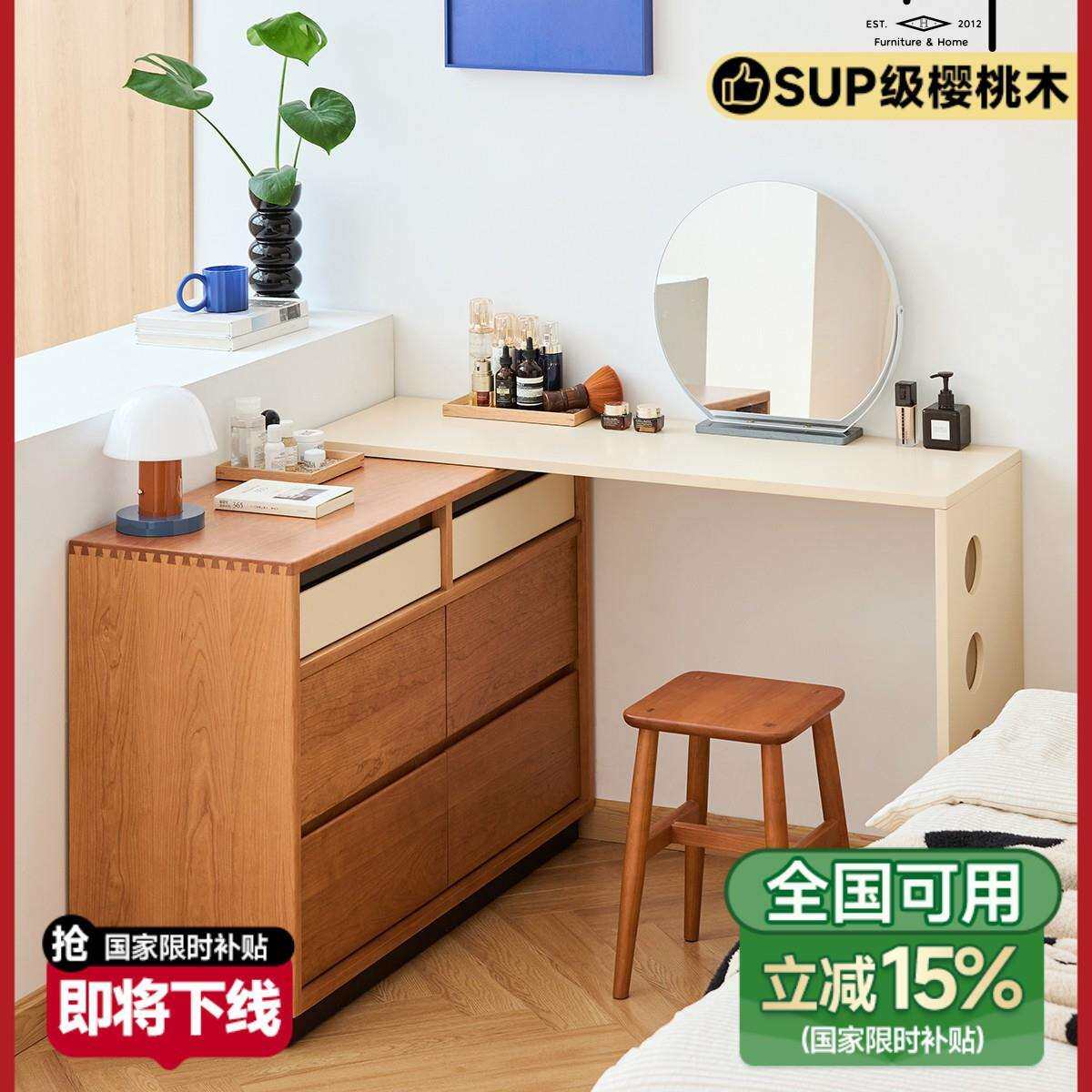 小半家具实木梳妆台家用小户型化妆桌床尾斗柜一体卧室收纳储物柜