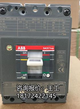 ABB塑壳断路XT系列tXT5H 630 Ekip M Dip I In=630A 3p WMP