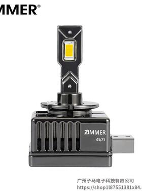 ZIMMER新款通用款D系列直插高亮LED汽车大灯D1 D2 D3 D4 D5 D8