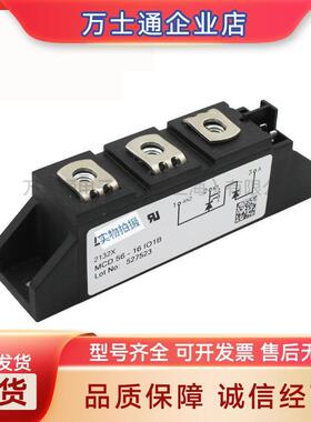 可控硅MCD56-08io1BMCD56-12io1BMCD56-14io1BMCD56-08io8B