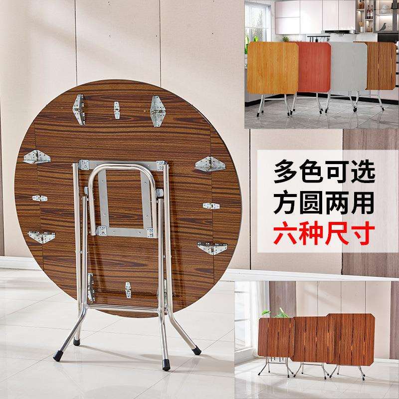 圆形简易折叠餐桌正方形桌家用可吃饭桌大圆桌小户型餐厅折叠饭桌
