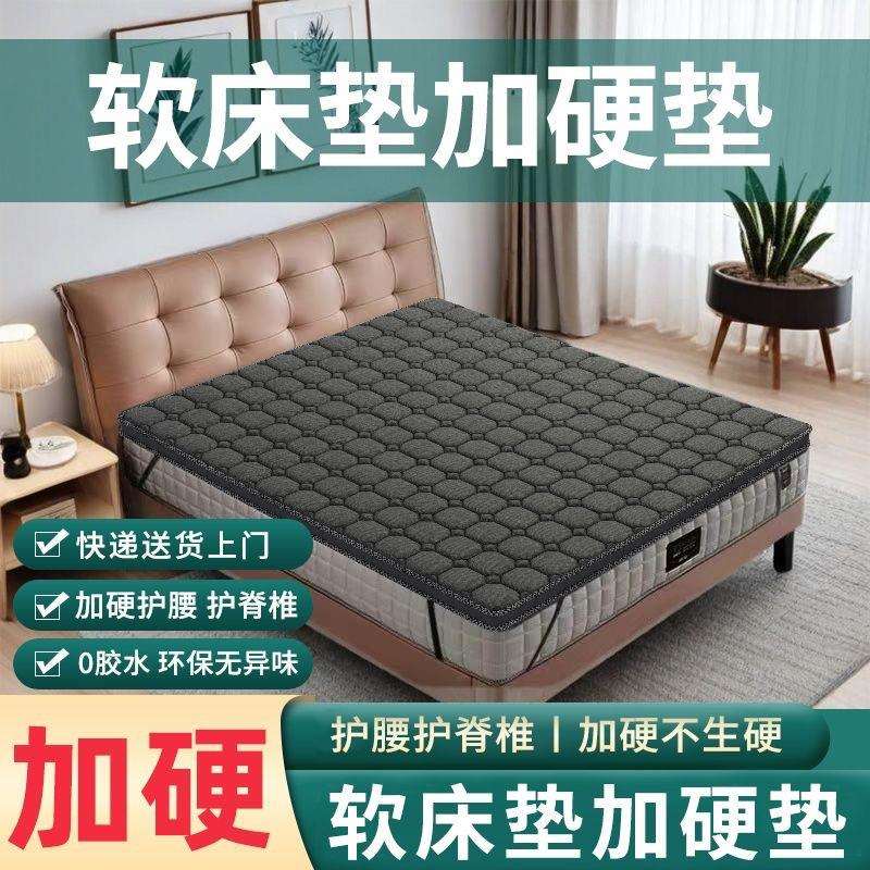床垫棕垫加硬神器脊椎椰棕薄护CM现做护腰护榻榻米天然老人儿童