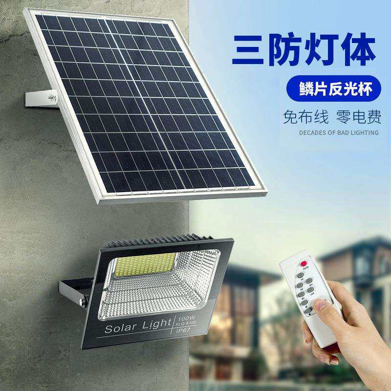 热销款太阳能投光灯泛光灯户外led投光灯贴片便宜高亮COB3030