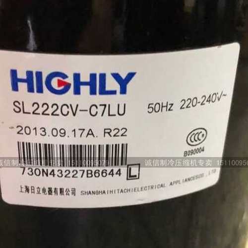 1.5P SL222CV-C7LU SL211CV 制冷压缩机 定频转子压缩机