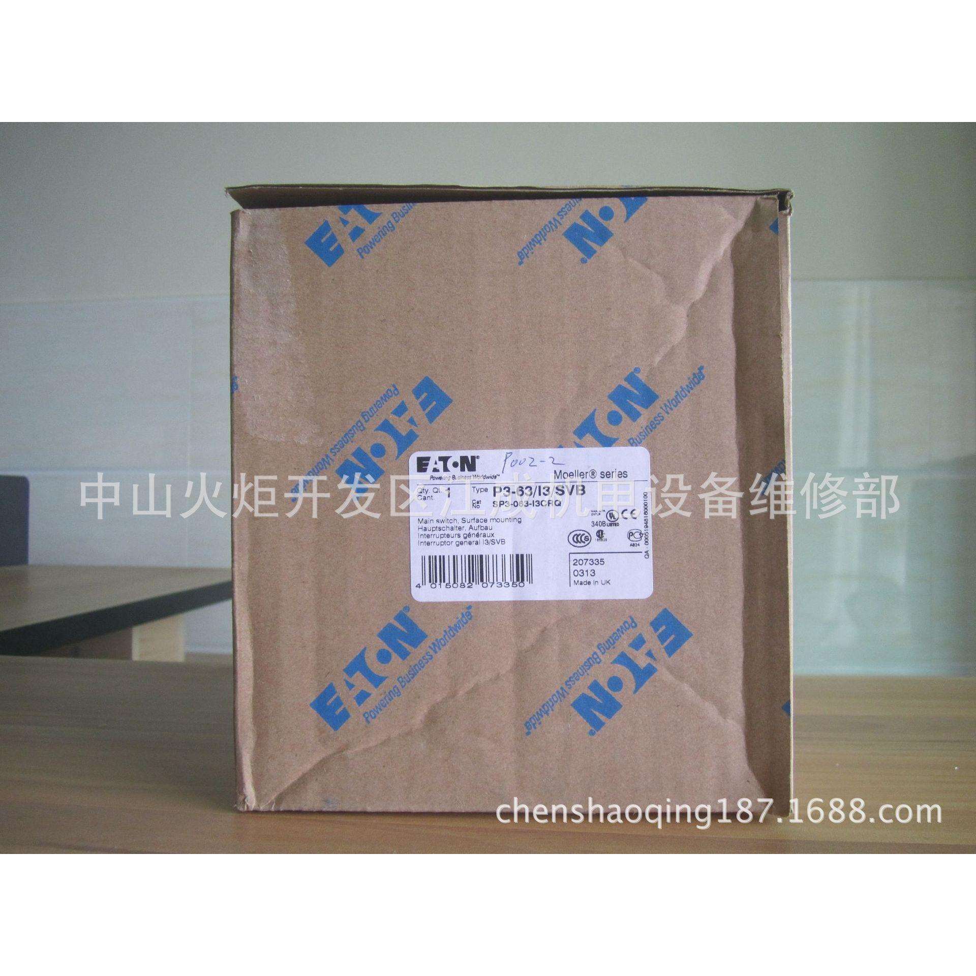 PL9X-B50/2断路器PL9X-B63/2 PL9X-B6/3 PL9X-B10/3 PL9X-B16/3