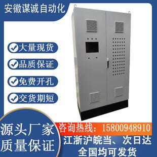 仿威图机柜户外机柜工业配电柜低压控制柜plc控制柜电气机柜厂家