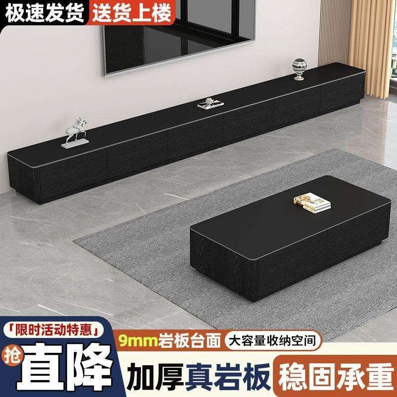 Tal岩板电视柜落地客厅北欧风茶几组合套装轻奢小户型卧室加厚电