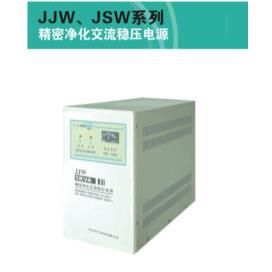 中川精密交流净化稳压电源JJW-1KVA/2K/3K/5K/10K/15K/20K/30KW