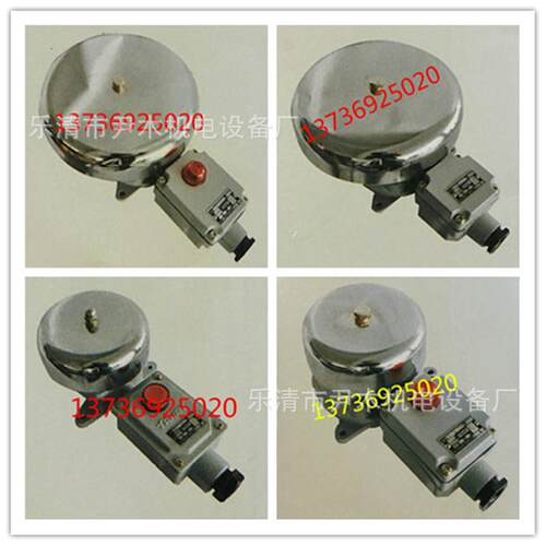 厂家供应厂家供应 船用交流电铃YL200-24J YL200-110J YL200-220J
