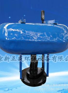 浮筒式离心曝气机 FQB1.5KW价格