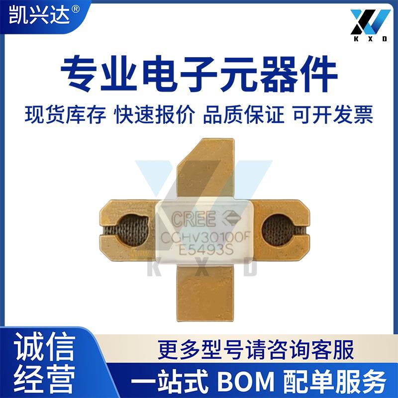 CGHV30100F CGHV30300F CGHV31500F CGHV35400F 高频管射频功放管