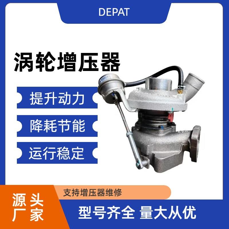 依维柯2.8T欧四GT17 802951-0003 835131-5001 5801379077增压器