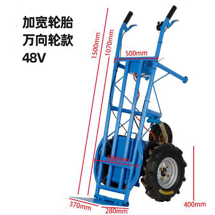 手推式电动两轮老虎车工地拉转搬运车物流仓库重型货物载重车