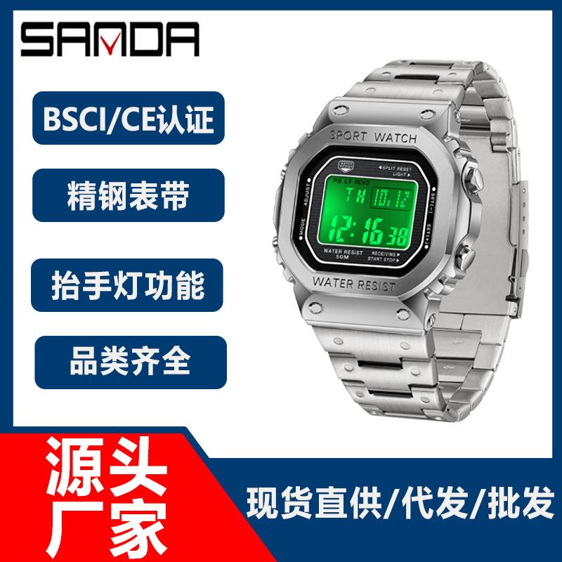 三达热销男士闹钟多功能商务表方形时尚抬手灯防水电子表现货