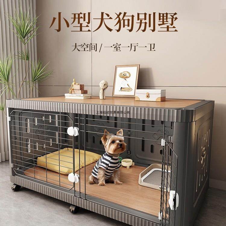 狗笼子小型犬一室一厅一卫狗窝豪华别墅木质超大自由空间宠物狗屋