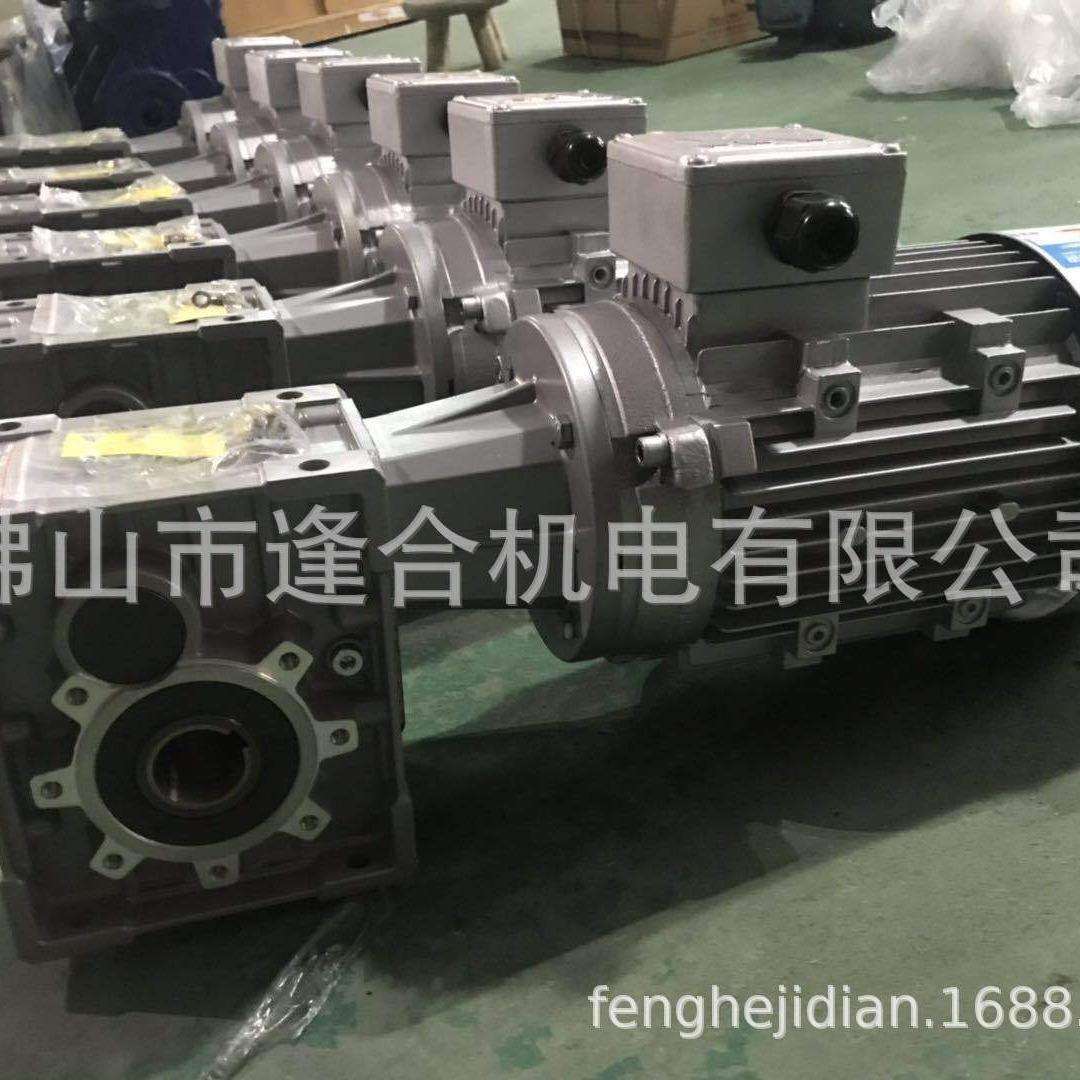 行星双曲面蜗轮蜗杆减速机星光牌RV箱NMRV040-20-63B5