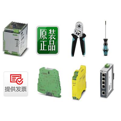 菲尼克斯组合钳 UNIFOX-C VDE - 1212202