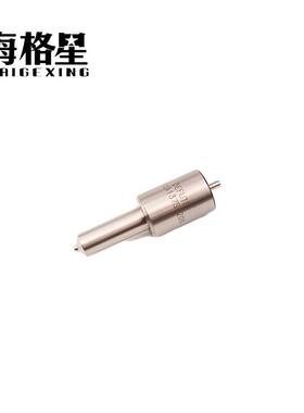 DLLA149S008 DLLA151S304 DLLA155SN529 DLLA150S374 S系列油嘴