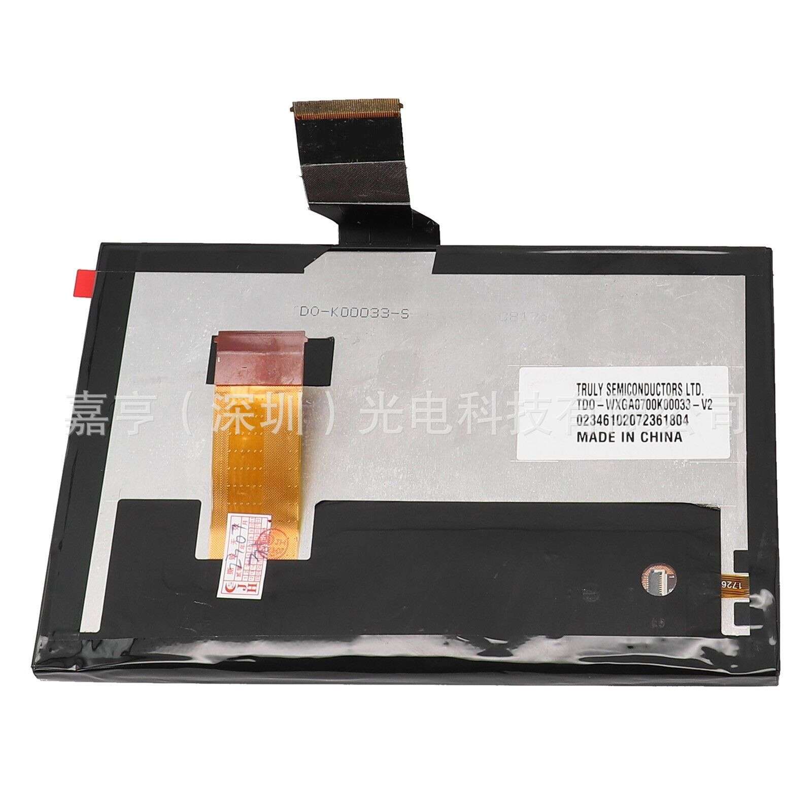 现货TDO-WXGA0700K00033-V2 TD0-WXGA0700K00057-V1液晶屏触摸屏