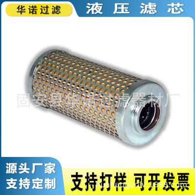 替代雅歌 油滤芯P3052000 P3.0520-00 折叠过滤芯 液压滤芯