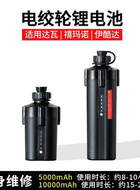 电动渔轮电池14.8V数显款10000mAh手雷型两孔电绞轮电池PSE认证