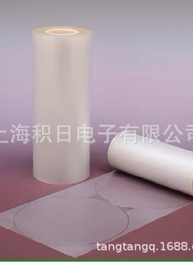 Nitto SWT 20T+R SWT 10T+ SWT 20T+ ELP WS-02T晶圆切割胶带