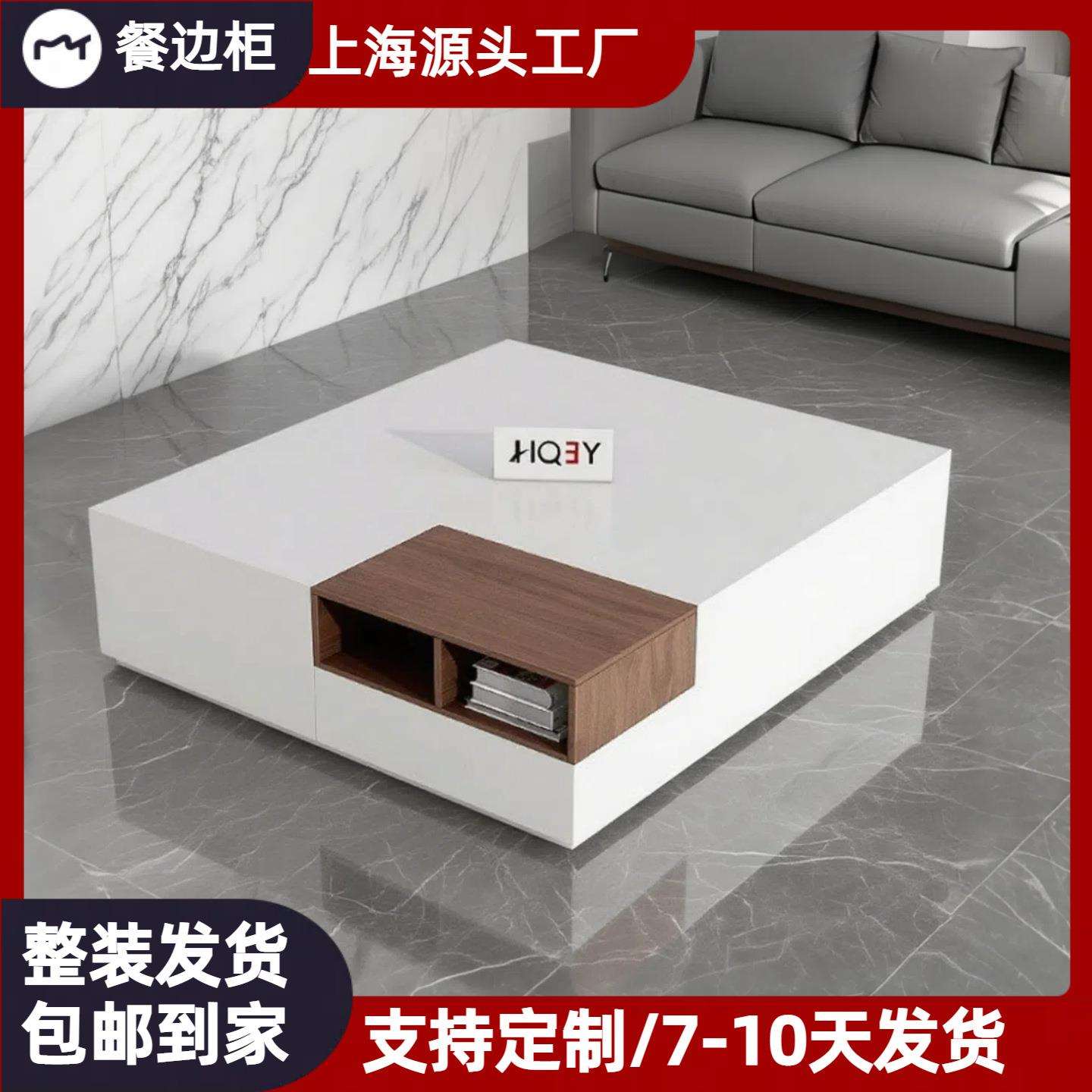 北欧烤漆茶几实木正方形茶几简约现代小户型客厅电视柜茶桌组合