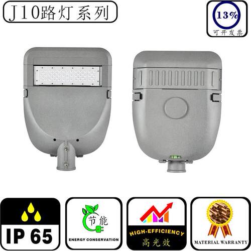 LED模组路灯头50W100W150W200W250W户外道路照明-辉焱照明