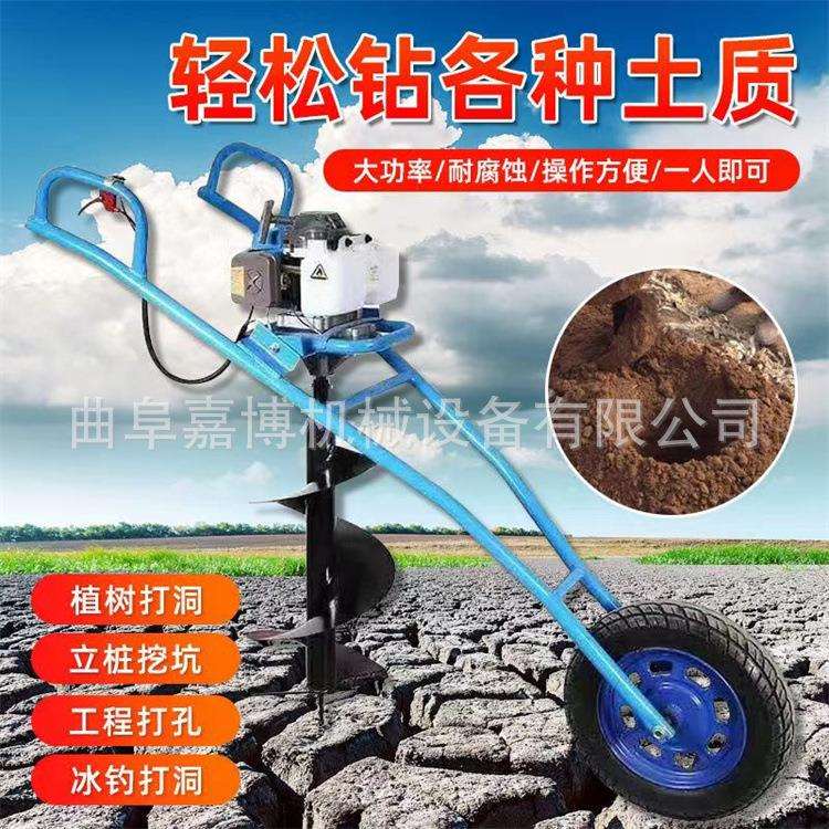 手推式汽油挖坑机不同直径钻头 施肥果园种植打桩栽树机打洞机