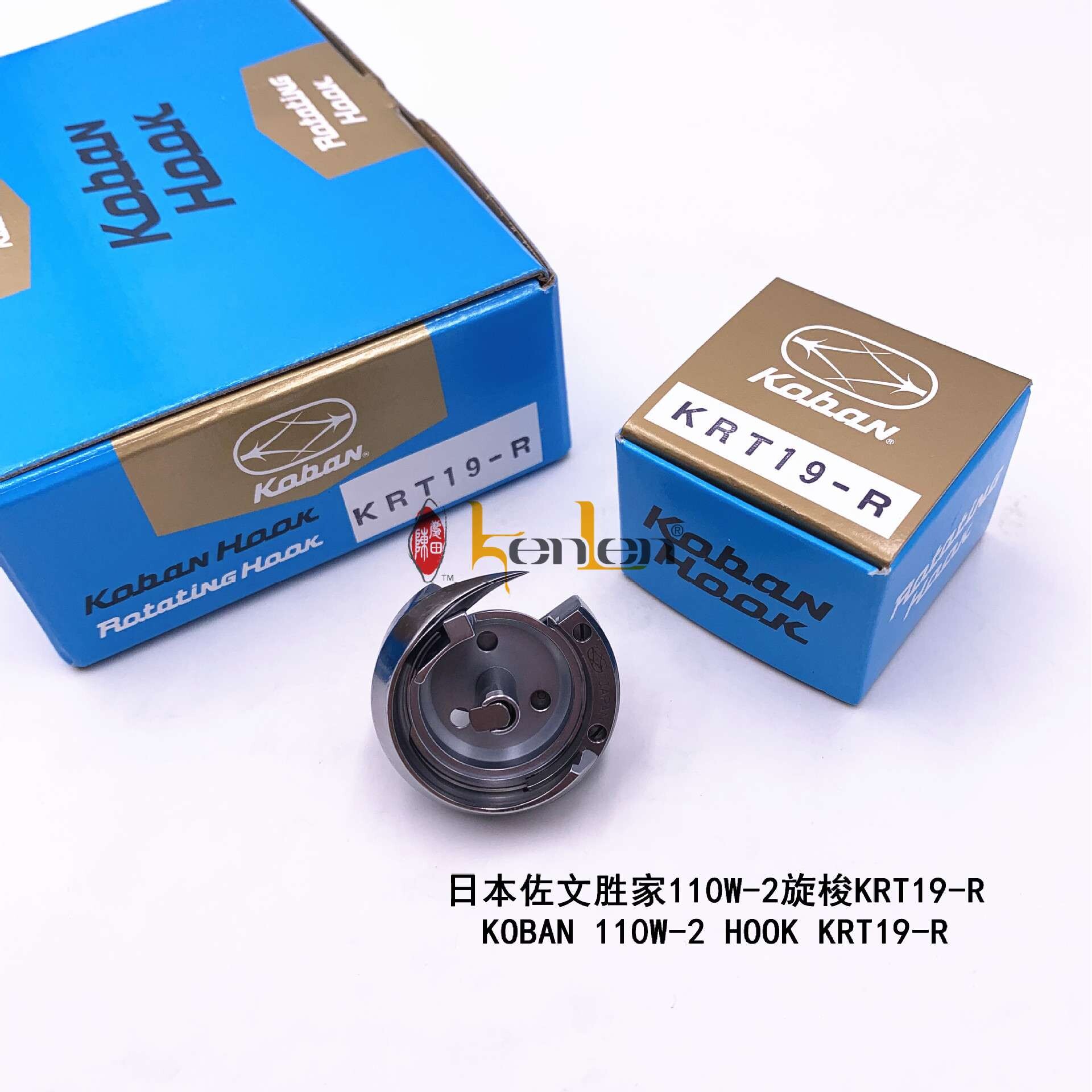 佐文 koban HKRT19-R胜家110W-2梳床KRT19-R 对丝车 (日）