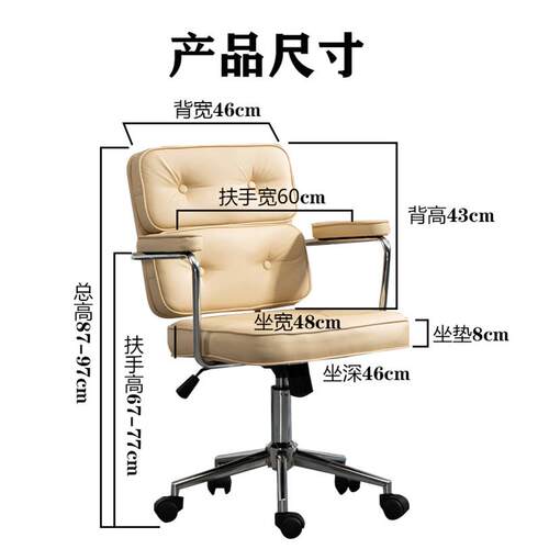 人体工学电脑椅家用靠背舒适休闲升降办公椅职员学生宿舍学习椅子