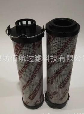 厂家供应工业0950R010BN4HC，0900R010BN4HC液压油滤芯