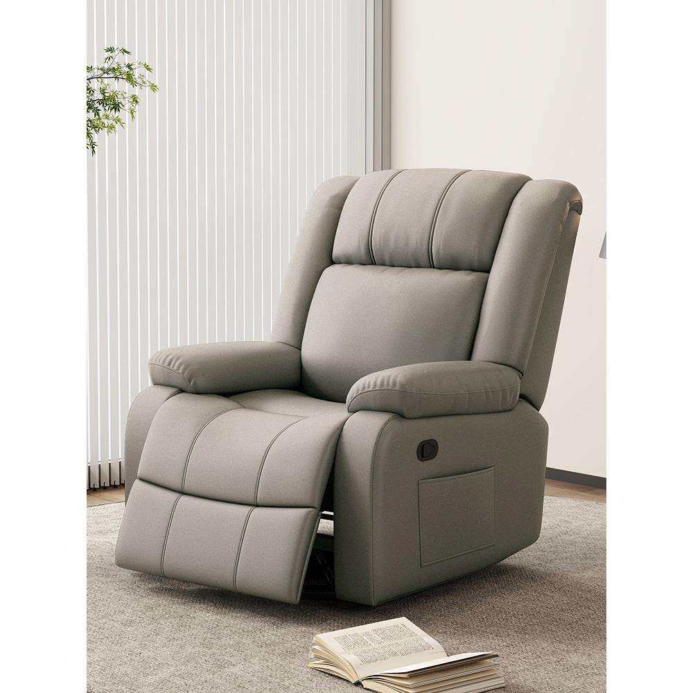 电脑沙发懒人椅商务多功能按摩懒人旋转可调头等大型靠背办公