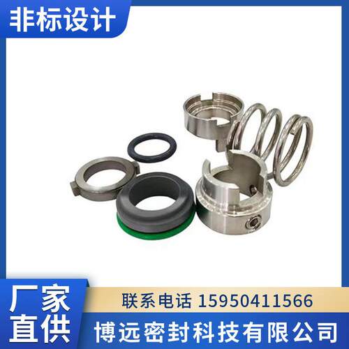 机械密封南方水封亚机12/16/YFT-12/16立式多级离心泵CDL机封YEB