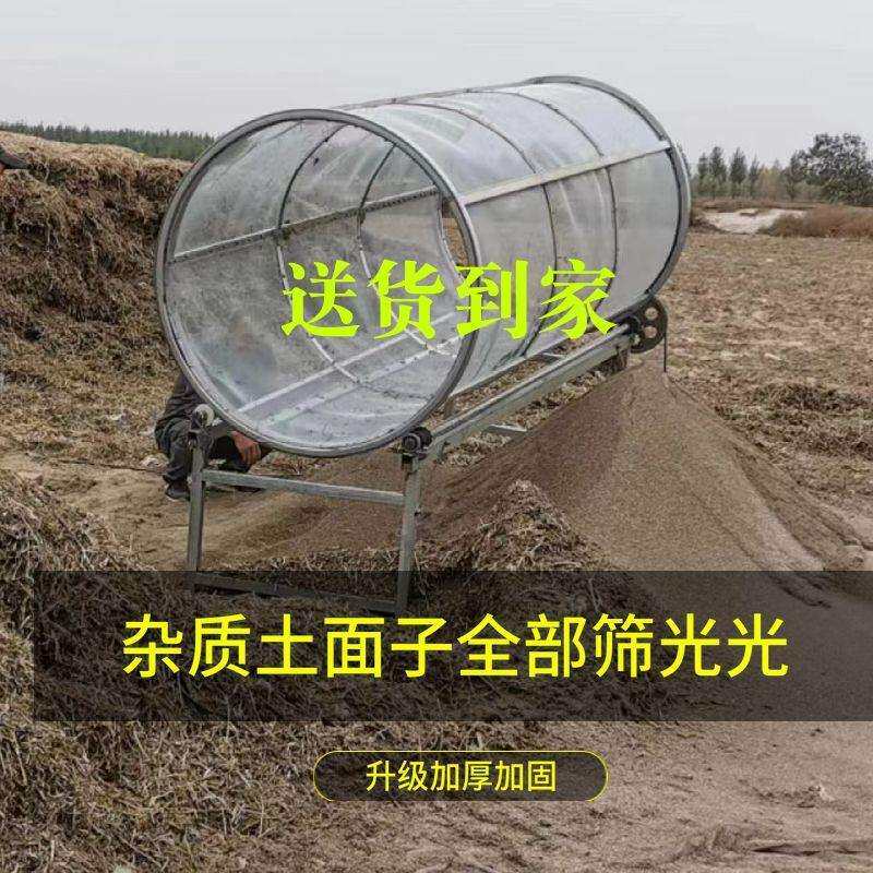 电动筛草机养牛羊筛草料机器筛草机筛黄豆秧筛花生秧玉米杆滚筒式