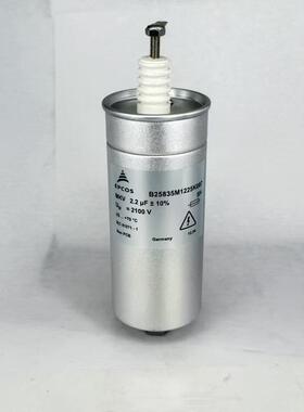 B25835M1225K007 B25835S2205K007 2.2UF 2100V EPCOS 油式电容器