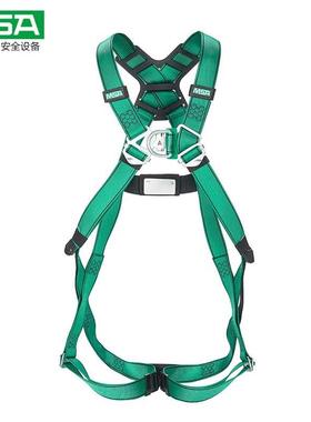 梅思安MSA 10205395 V-FORM 高空作业防坠落优越型安全带