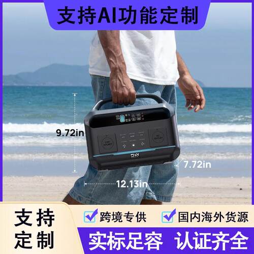 576Wh太阳能便携式储能电源600W便携电站露营户外备用户外储能