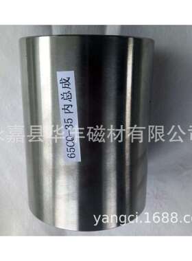 厂家销售CQ65-35型磁力泵、磁力驱动泵及内、外磁总成配件