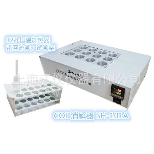 COD恒温加热器 SH-101A消解器 COD消解器