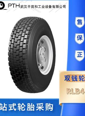 双钱（DOUBLE COIN）轮胎 13R22.5 RLB450花纹卡客车轮胎全轮位