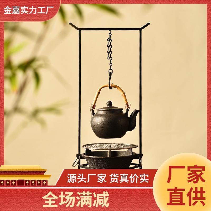中式围炉煮茶器具全套台式挂钩煮茶炉户外烧炭烧水提梁壶家用茶具,农机/农具/农膜,其它农用工具,淘宝优惠券,粉丝福利购,淘宝优惠卷