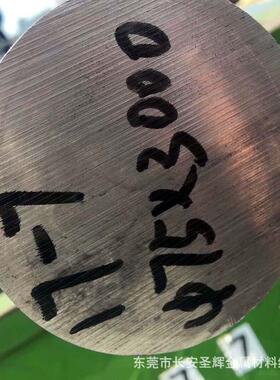 供应SUS631沉淀硬化不锈钢SUS631高硬度0Cr17Ni7Al钢板17-7ph圆钢