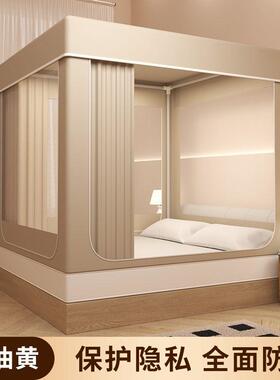 全封闭遮光拉链方帐带顶防尘1支架2m15m防摔宝宝一体式蚊帐床帘