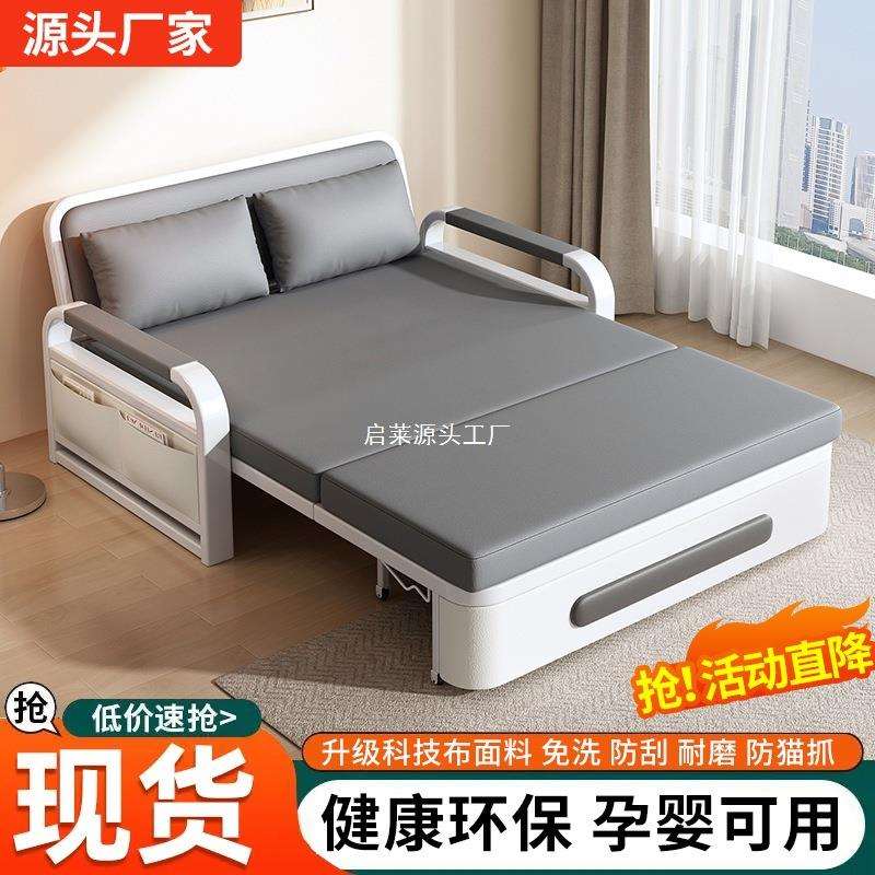 单人沙发床折叠两用2025新款双人客厅折叠床小户型耐用多功能伸缩