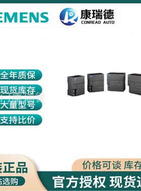 6ES7288-1SR40-0AA1CPUSR40220VAC或110VDCplc控制器PLC控制器