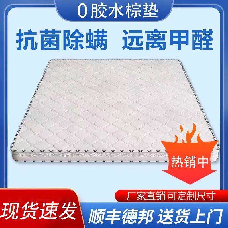 环保椰棕床垫棕榈垫子可折叠棕垫儿童家用卧室垫子