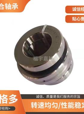 现货销售 ZARN75155TN ZARN75155LTN组合滚针轴承 滚针组合轴承