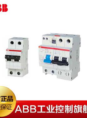 10105179【ABB剩余电流动作断路器】GSH201 AC-C20/0.03