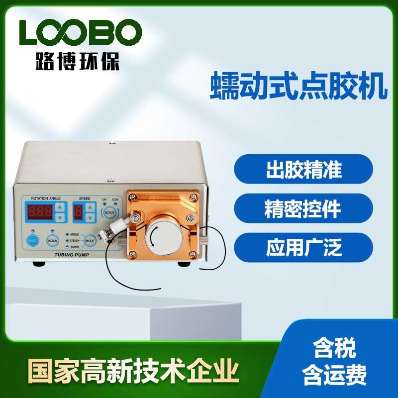 智能款蠕动式点胶机502快干胶UV胶油墨水精密电动打胶机